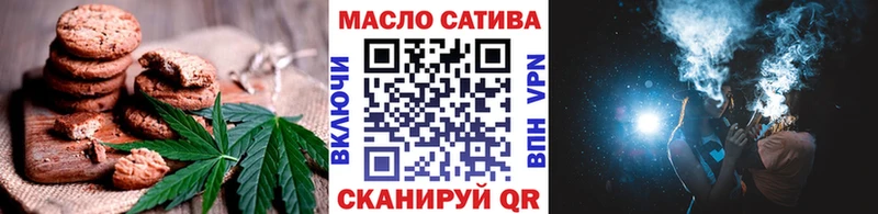 Еда ТГК конопля  KRAKEN tor  Сосенский  закладка 