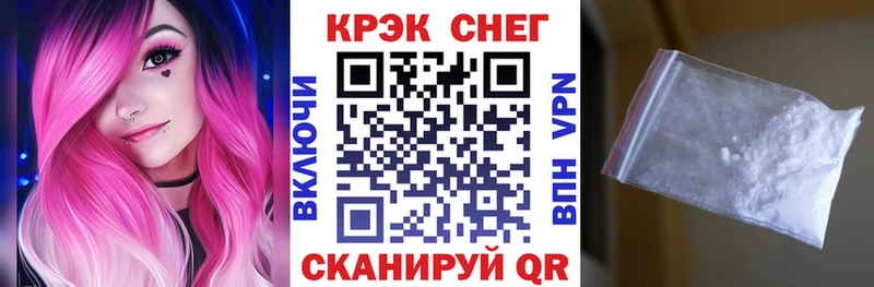 COCAIN Fish Scale Сосенский