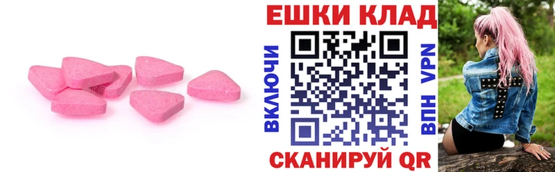 Экстази VHQ  хочу наркоту  Сосенский 
