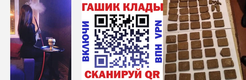 ГАШ Ice-O-Lator  Сосенский 