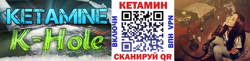 Кетамин VHQ  Сосенский 