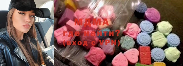 круглые Аркадак
