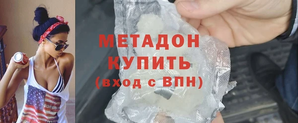 марихуана Арсеньев