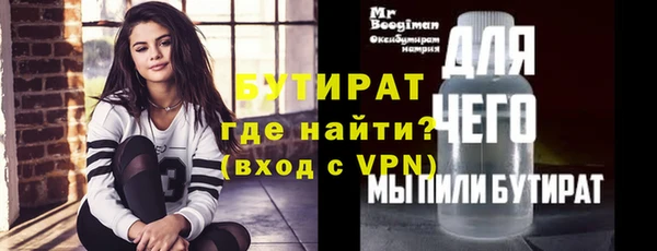 мет Балабаново