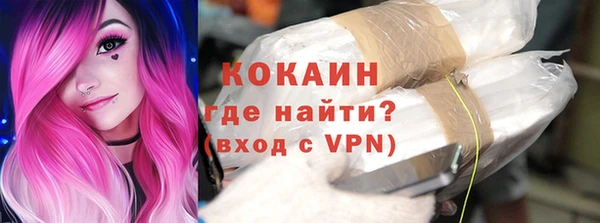 ALPHA-PVP Армянск