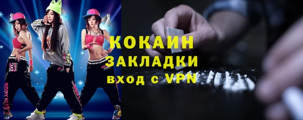 марихуана Арсеньев