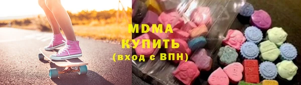 ALPHA-PVP Армянск