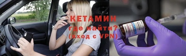 ALPHA-PVP Армянск