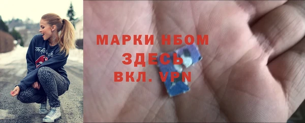 метадон Покров
