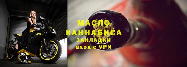 ALPHA-PVP Армянск