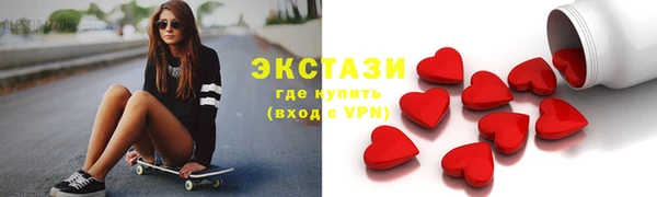 экстази Баксан