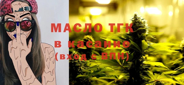 ALPHA-PVP Армянск