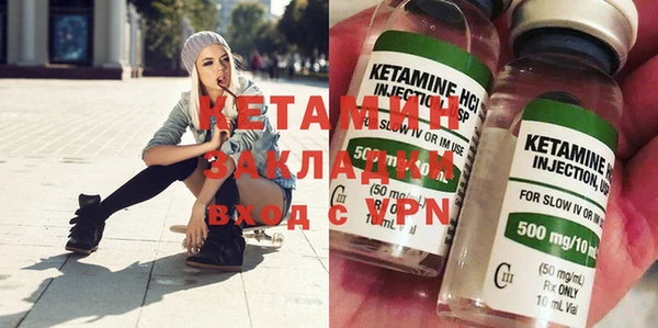 марихуана Арсеньев