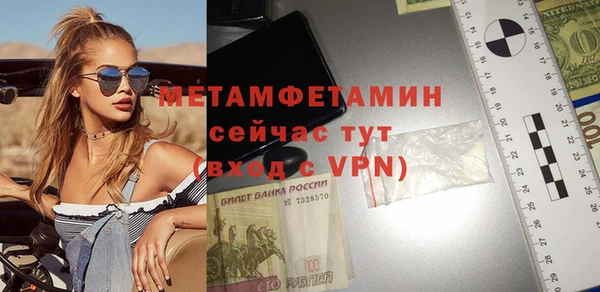 мет Балабаново