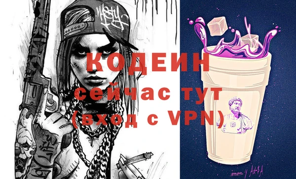 марихуана Арсеньев