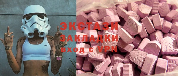 круглые Аркадак