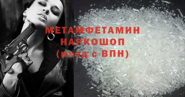 мет Балабаново