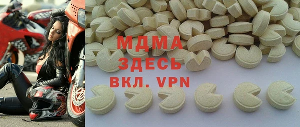 мет Балабаново