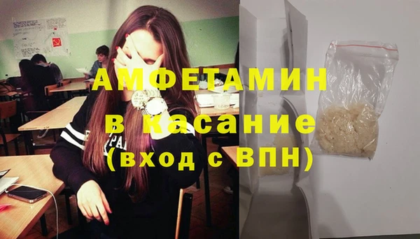 марихуана Арсеньев