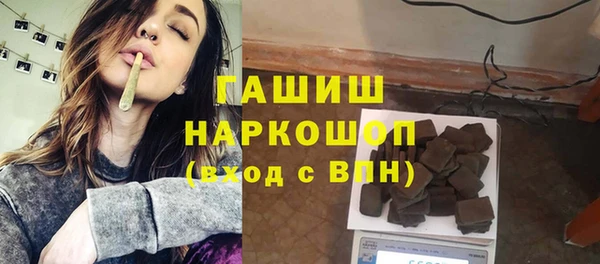мет Балабаново