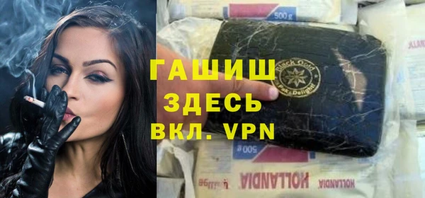 прущая мука Балахна