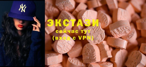 ALPHA-PVP Армянск