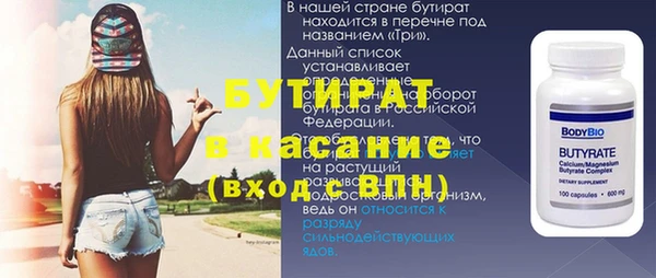 ALPHA-PVP Армянск