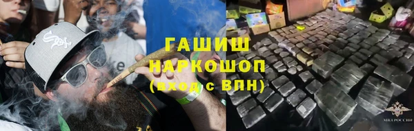 марихуана Арсеньев
