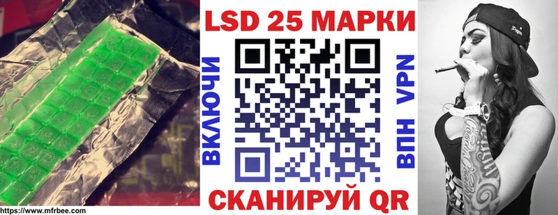 Лсд 25 экстази ecstasy  купить наркотики цена  Сосенский 