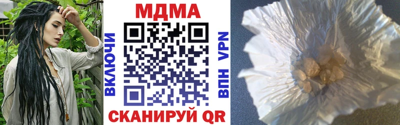 МДМА кристаллы  Сосенский 