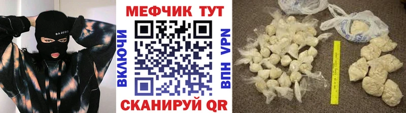 МЕФ VHQ kraken зеркало Сосенский