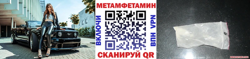 МЕТАМФЕТАМИН кристалл ОМГ ОМГ Сосенский