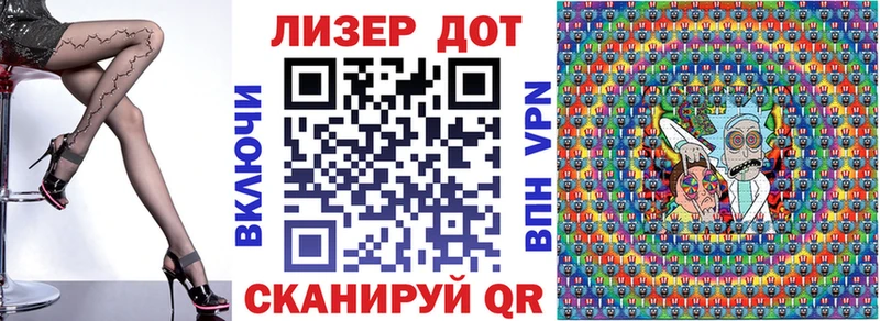 Марки 25I-NBOMe 1,5мг  Сосенский 